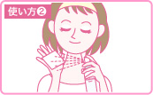 洗顔後、コットンに裏側まで通るくらいの量(3〜4プッシュ)を含ませ、ていねいにパッティングするようにお肌になじませてください。